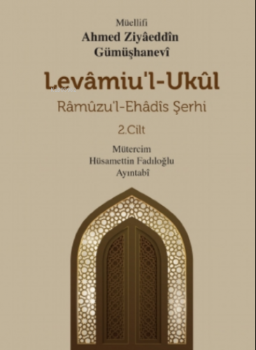 Levamiu’l - Ukül;Râmûzu’l- Ehâdîs Şerhi 2.Cilt