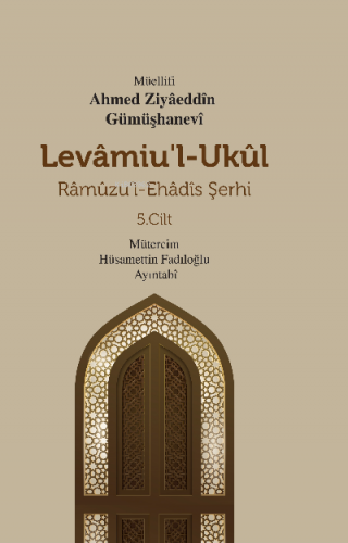 Levamiu’l-Ukul;Râmûzu’l-Ehâdîs Şerhi 5.Cilt