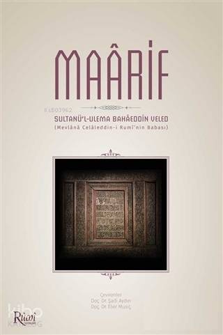 Maarif (Ciltli); Sultanü'l-Ulema Bahaeddin Veled