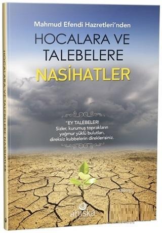 Mahmud Efendi Hazretlerinden Hocalara ve Talebelere Nasihatler