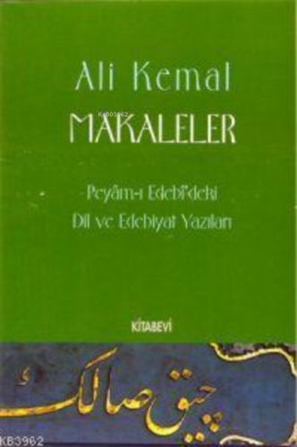 Makaleler / Peyam-ı Edebi'deki Dil ve Edebiyat Yazıları