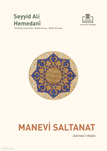 Manevi Saltanat;Zahiretül Müluk Seyyid Ali Hemedani