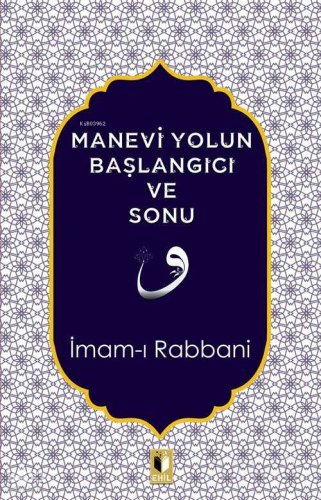 Manevi Yolun Başlangıcı ve Sonu İmam-ı Rabbani