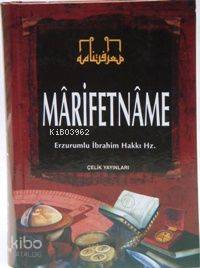 Marifetname (Ciltli, 2.Hamur) Erzurumlu İbrahim Hakkı Hazretleri