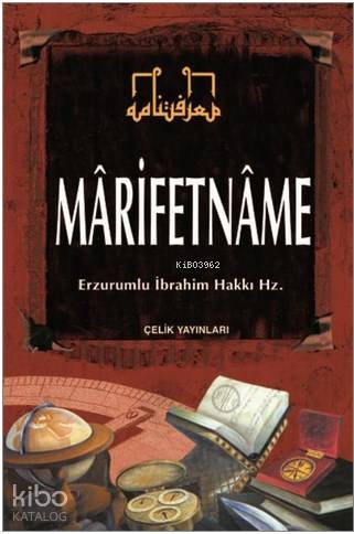Marifetname (Ciltli, Şamua) Erzurumlu İbrahim Hakkı Hazretleri