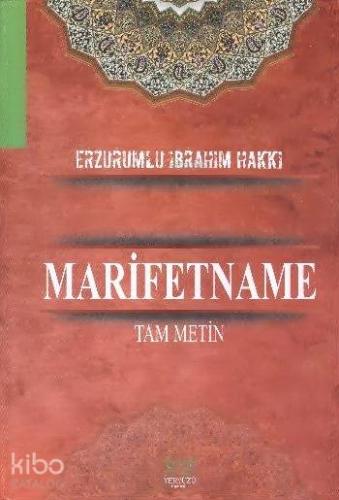 Marifetname (Ciltli); Tam Metin - (Ciltli - Şamua - Büyük Boy) Erzurum