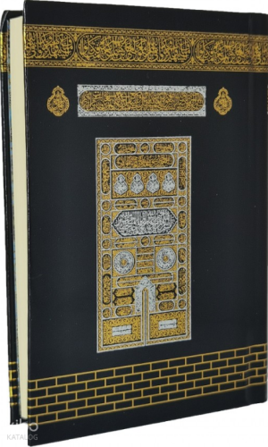 Medine Baskısı Kuran-ı Kerim (Cep Boy) Kolektif