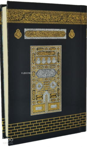 Medine Baskısı Kuran-ı Kerim - Kabe (Cep Boy) Kolektif