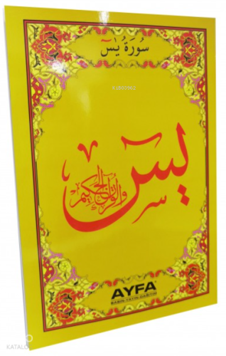 Medine Baskısı Yasin-i Şerif (Orta Boy)