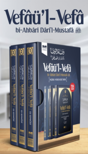 Medine- Münevvere Tarihi ;Vefâü’l- Vefâ bi-Ahbâri Dâri’l-Mustafâ el-Ha