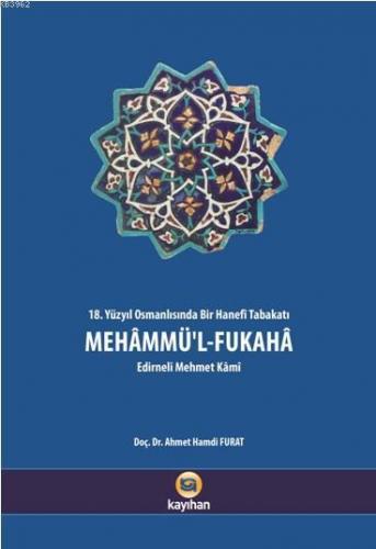 Mehammü'l Fukaha Edirneli Mehmed Kâmî
