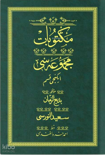 Mektubat 1 - Yeşil (Yazı Eseri Cilt Kapağı)
