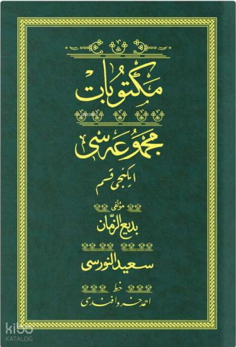 Mektubat 2 - Yeşil (Yazı Eseri Cilt Kapağı)