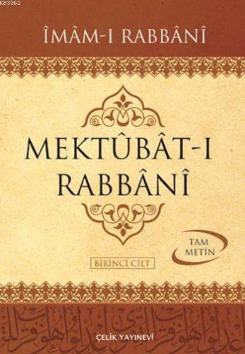 Mektubat-ı Rabbani (2 Cilt, Ciltli, İthal Kağıt)