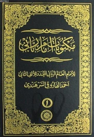 Mektubatı Rabbani (2 Cilt Takım Arapça)