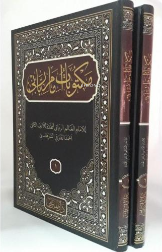 Mektubatı Rabbani Arapça 2 Cilt Takım İmam Rabbani