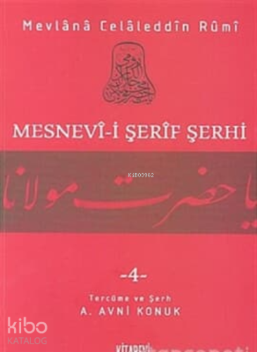 Mesnevi-i Şerif Şerhi 4 Mevlana Celaleddin Rumi
