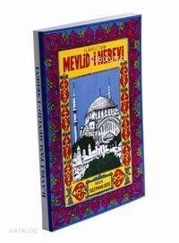Mevlid-i Nebevi Süleyman Çelebi
