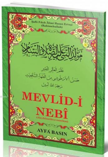 Mevlid-i Nebi - Ertuşi (Ayfa-023, Orta Boy, Şamua, Kürtçe) Komisyon