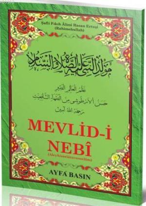 Mevlid-i Nebi (Kod 023) Hasan Ertuşi