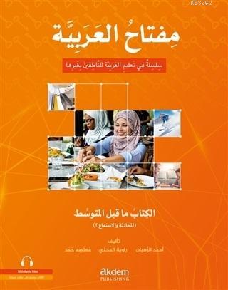 Miftahu'l-Arabiyye Başlangıç Seviyesi (Konuşma - Dinleme 1)
