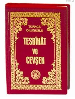 Mini Cevşen (Plastik Kapak-Şamua)