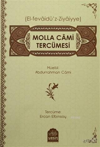 Molla Cami Tercümesi