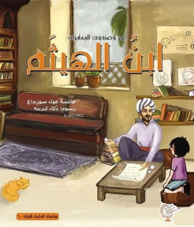 : Ayşegül Sözen Dağ