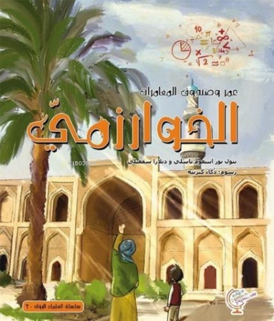 : Ayşegül Sözen Dağ