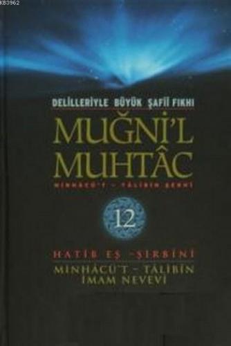 Muğni'l Muhtac Minhacü't - Talibin Şerhi 12. Cilt Hatib eş-Şirbini