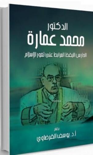 Muhammed Ammara