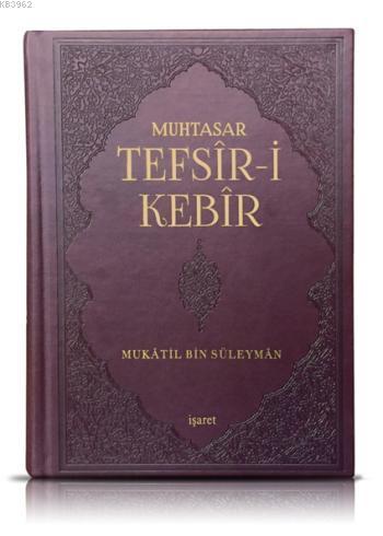 Muhtasar Tefsîr-i Kebîr Mukâtil bin Süleyman