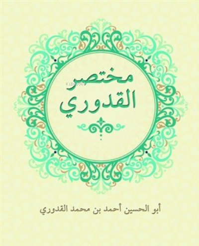 Muhtasarul Kuduri Arapça Ahmed El - Kuduri