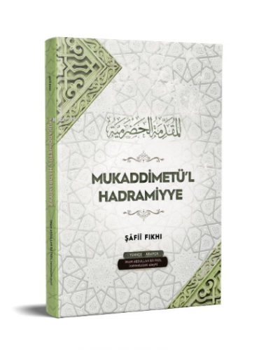 Mukaddimetü’l Hadramiyye