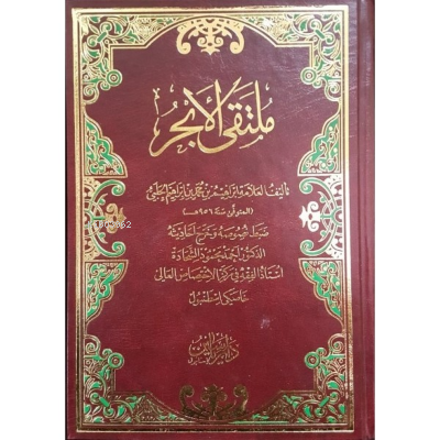 Mülteka Yeni Kolektif