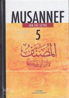 Musannef 5 İbn Ebi Şeybe