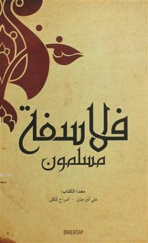 Müslüman Filozoflar (Arapça) Ali Özcan