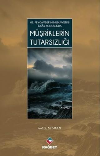 Müşriklerin Tutarsızlığı Hz.Peygamber'in Nübüvvetini İnkar Konusunda
