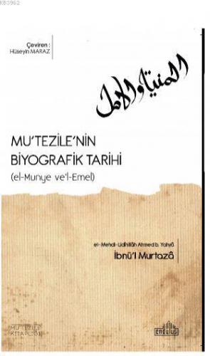 Mu'tezile'nin Biyografik Tarihi İbnül Murtaza