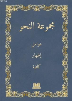 Nahiv Renkli Yeni Dizgi