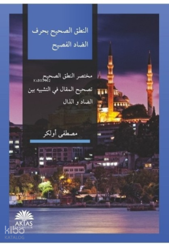 Nutki Sahih (Arapça) Mustafa Ülker