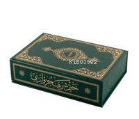 Orta Boy 30 Cüz Kur'an-ı Kerim (Yeşil, Karton Kapak, Kutulu)