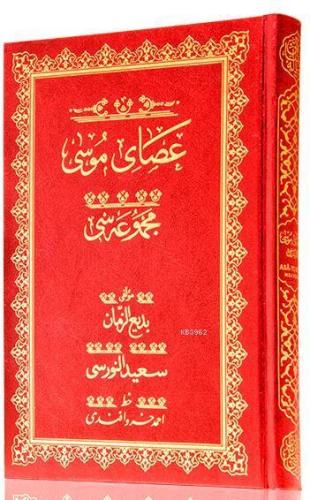 Orta Boy Asayı Musa Mecmuası (Mukayeseli)