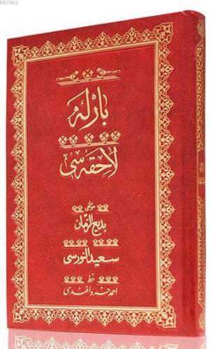 Orta Boy Barla Lahikası Mecmuası (Osmanlıca)