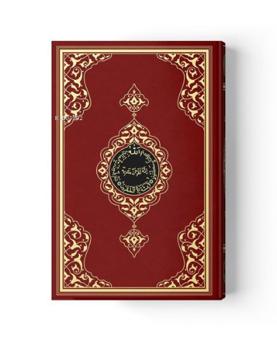 Orta Boy Kur'an-ı Kerim (2 Renkli, Bordo, Mühürlü)