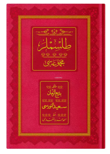 Orta Boy Tılsımlar Mecmuası (Osmanlıca, Genişletilmiş) Bediüzzaman Sai