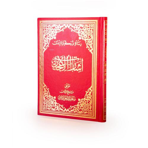 Osmanlıca Büyük Boy İşarat-Ül İ'Caz