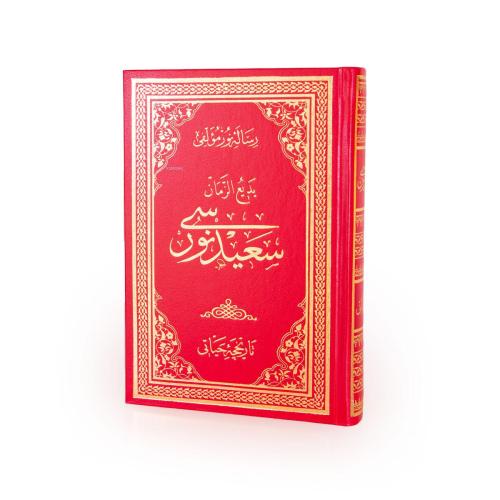 Osmanlıca Büyük Boy Tarihçe-İ Hayat