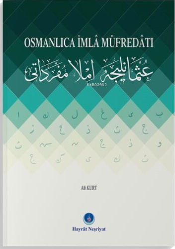 Osmanlıca İmla Müfredatı