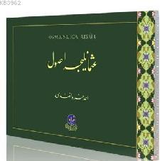 Osmanlıca Usul Kolektif